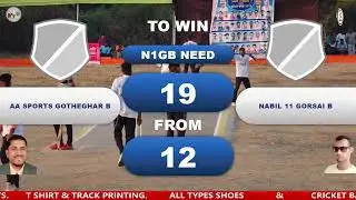 Aa Sports Gotheghar B VS Nabil 11 Gorsai B (अली स्पोर्ट्स आयोजित नारेकर चषक 2023)