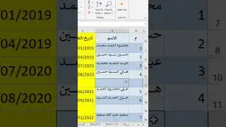 طريقة سحرية للتعامل مع الصفوف الفارغة