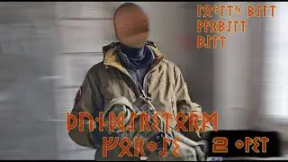 ОБЗОР ПОЯСА А-19 Атлас и упоров Stkss. Взаимодействие с корсетом. 2 часть