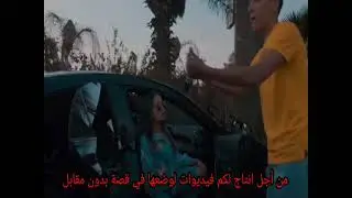 Djalil Parlemo Remontda ( Lyrics 🎵)