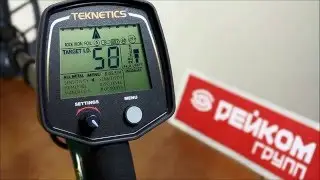 Обзор металлоискателя Teknetics T2 - Часть 4. Функционал и настройки.