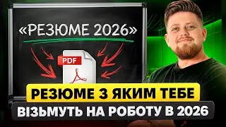 Resume 2026: How to Write a CV to Get Hired | Resume Tips & Job Search