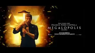 MEGALOPOLIS - official trailer (greek subs)