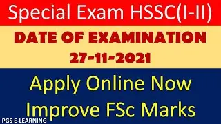 supplementary exam 2021 || Improvement exam 2021 || special exam 2021