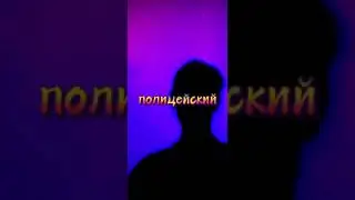 derum - Шишки ( часть 2)