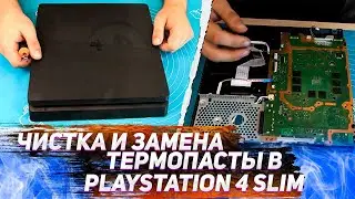 Cleaning and replacing thermal paste in the PlayStation 4 slim 2208b. Full instructions