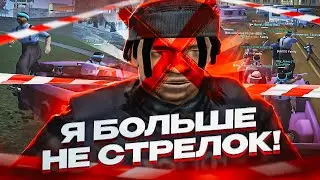 Я БОЛЬШЕ НЕ СТРЕЛЯЮСЬ НА КАПТАХ В GTA SAMP! КАПТ НО Я МЯСОВОЗЕР! КАПТ ОТ ЛИЦА МЯСОВОЗЕРА BOBCAT SAMP