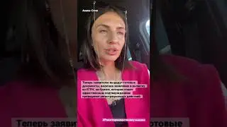 Отмена штампов Росреестра на документах. 218-ФЗ «О государственной регистрации недвижимости».