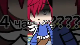 Проду??