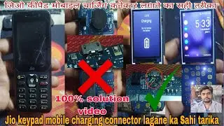 जिओ/कीपैड/मोबाइल/चार्जिंग/कनेक्टर/लगाने/का/सही/तरीकाJio/mobile/charging/connector/lagane/ka/tarika🔋⚡