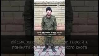 прошу поменять меня на херсонского енота