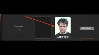 Warface открываем коллекционные карточки  за операцию череп
