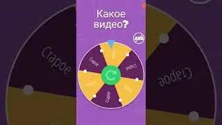 Новая рубрика 《Рулетка》#timtin #рекомендацииyoutube