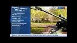 24.06.2014 Обстрел Луганска после объявления перемирия