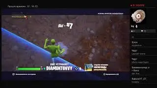 Играем в fortnite one top ars! Стрим