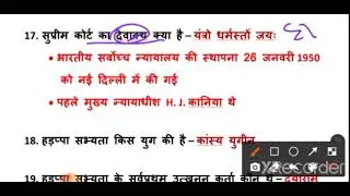 Gk question and answer | science question and answer | part - 8 | gk question | science experiments