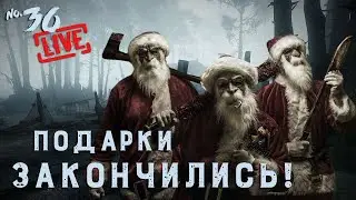 [Запись стрима] Hunt Showdown [1440p\2K] - ЧТО НАС ЖДЕТ в 2021 году? | НОВЫЙ БОСС и КАРТА