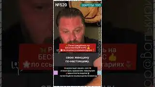 №520⚡️Не жди! Живи, люби здесь и сейчас!⚡️ М.Бартон💧Вопрос&О💧28.07.23