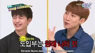 Weekly idol x BTOB | эп.206 [рус.саб]