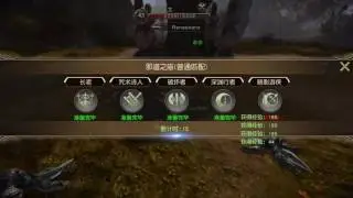 Lineage 2 Blood Oath Mobile gameplay