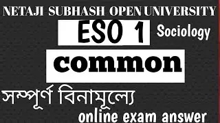 BDP ESO 1 EXAM ANSWER 2021 | NSOU BDP LIVE EXAM ANSWER ESO-1| BDP ONLINE EXAM QUESTION & ANSWER ESO1