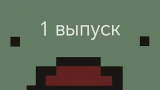 unturned mobile 3.0 выпуск 1 много смертей