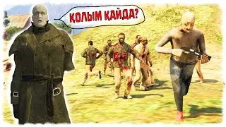ЗОМБИ АПОКАЛИПСИС 22-БӨЛІМ: БҰЗАУБАС ВИРУСПЕН ТІРІЛДІ ☀ SEGA KZ 2 ☀ ГТА 5 ҚАЗАҚША