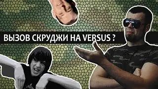 Лёха Медь - МЕДЬосмотр: 