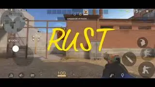 ПРОЩАЙ СТАРЫЙ RUST.