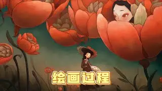 手绘插画 红花女孩 想不想来一场奇特的旅行？