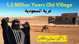 Unseen Village Life In Saudi Arabia 2024 | جذاب قرية السعودية
