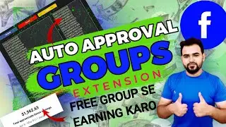 Auto Approval Facebook Group Extension🤑😍 | Facebook Auto Approval Group List | Facebook Group