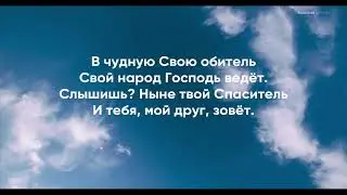 Субботнее служение. 06.05.2023