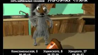 рекламный ролик "Мебельная страна" часть1