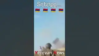 Տղերքը… 