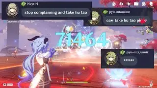 I Met a Toxic Player (but Showcased My Ganyu) in Genshin Impact Coop | токсичный игрок в Геншине
