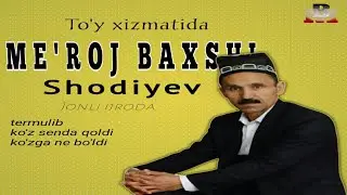 Mexrojiddin Shodiyev - Ko'zga ne bo'ldi |Мехрожиддин Шодиев - Кузга не булди