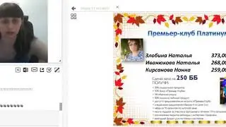 Парад успеха 14 каталога
