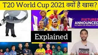 ICC T20 WC 2021 Detailed Video | New Format of Fixture | Inclusion of New teams | Basis of pool div