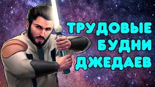 Jedi Academy. Симулятор джедая в Галактике [ Обзор ]