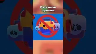 Время в Бравл Старс Пролетает Незаметно