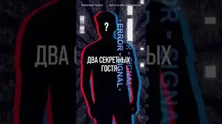BarberShow 2 - Событие о котором будут говорить!  