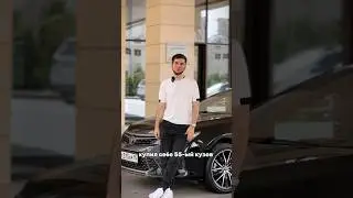 Я продаю свою машину💔 Что я куплю дальше?😍
