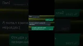 #вацап