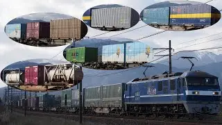 東海道本線 貨物撮影記　2024.2.27