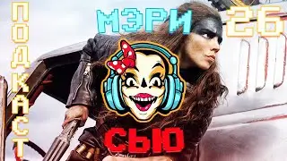 Фуриоса, Hellblade II, Майор Гром: Игра, Претенденты, INDIKA