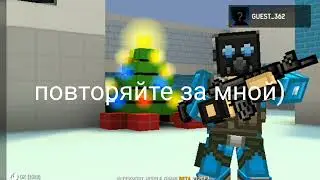 Снятие бана аккаунта в блокпост мобайл 