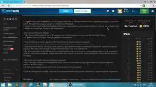 Заработать деньги на пвнвин играя игры