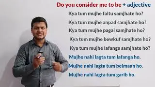 Use of I don't consider you to be | Easy trick to learn English speaking