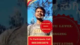 ಎಷ್ಟು ಚೆನ್ನಾಗಿ ಹಾಡಿದಾರೆ ನೋಡಿ.  #shorts #singing